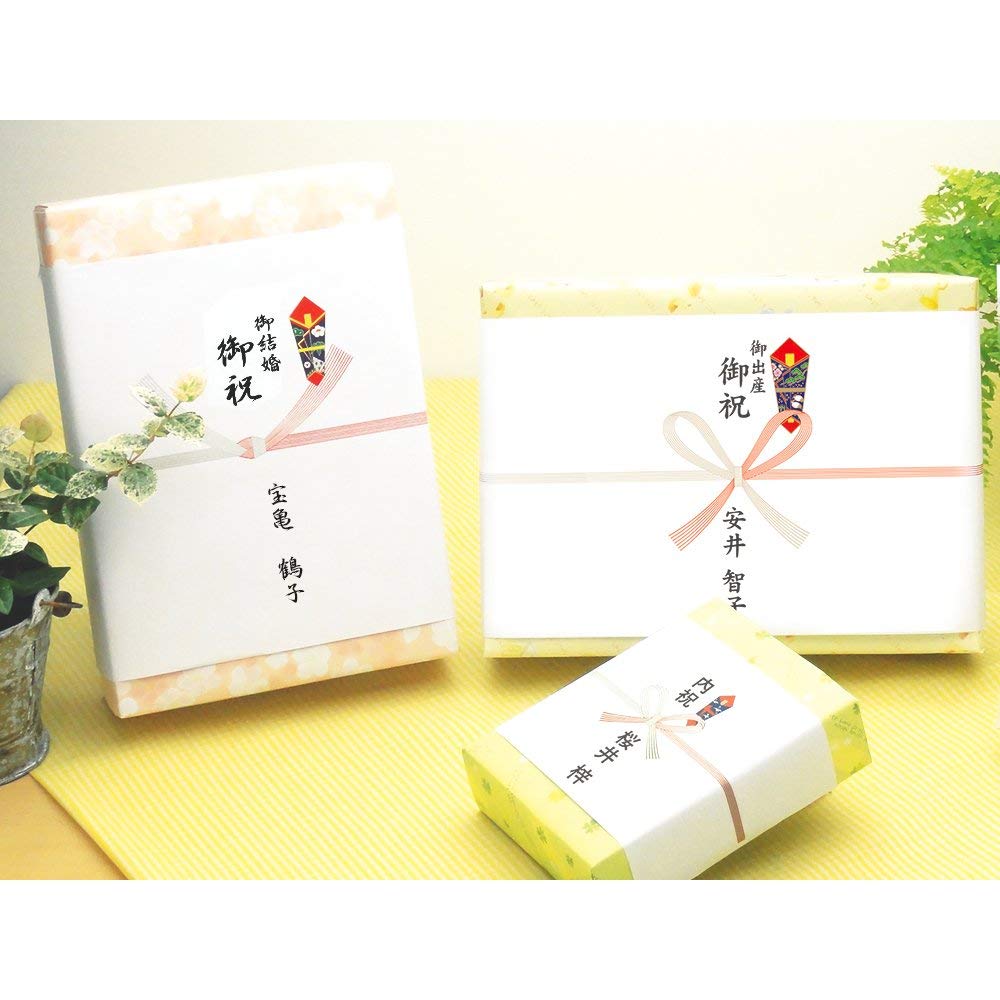 Wrapping paper for a present