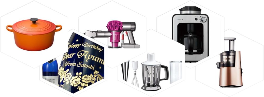 結婚祝いのおすすめプレゼント2020【オシャレ＆センス良い】