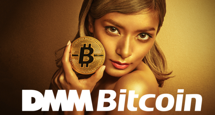 DMMビットコイン
