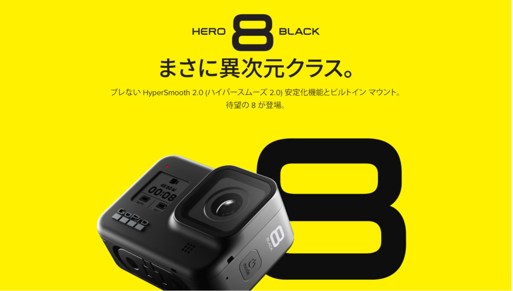 gopro8